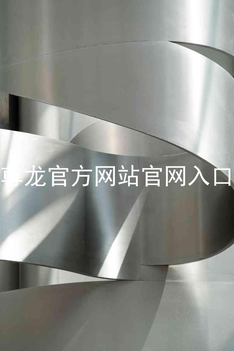 尊龙官方网站官网入口